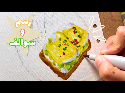 لونو معي بالوان الماركرز 🩶| الوان ارتكسArrtx oros  90