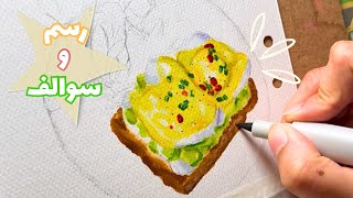 لونو معي بالوان الماركرز 🩶| الوان ارتكسArrtx oros  90
