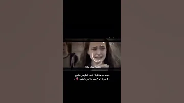 لاتعمد تخليني ابكيي 