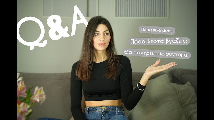 Aπαντάω στις ερωτήσεις σας | Vasiliki Tsertseli