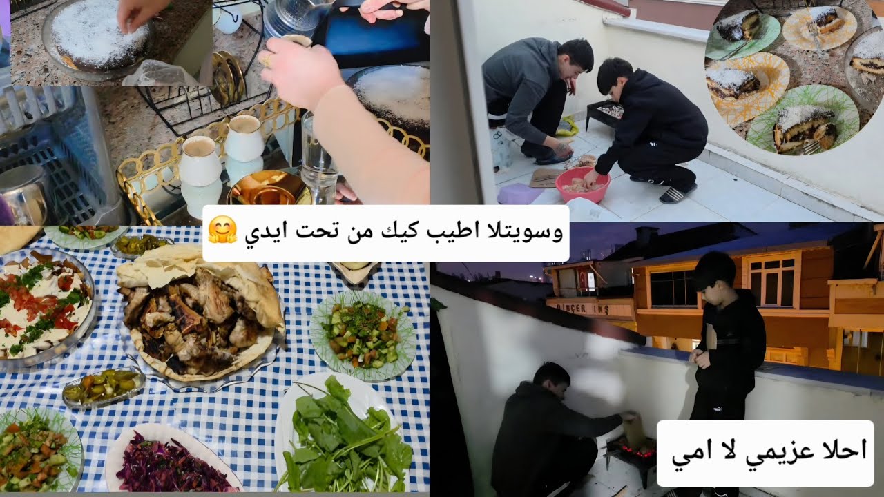 اليوم اهلي اجوه لا عندي 💫#لايك_اشتراك_بالقناه_ليصلك_كل_جديد 