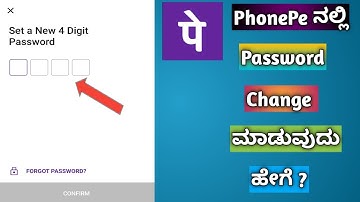 How To Change PhonePe  Password | PhonePe Password Change | In Kannada ||