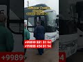 ташкент-краснодар автобус #тошкент #Новосибирск#тошкент #россия #тошкент #санктпетербург #автобус