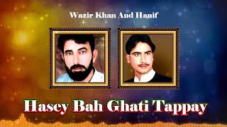 Wazir Khan And Hanif Tappay | Hasey Bah Ghati Tappay | Regional Tappay