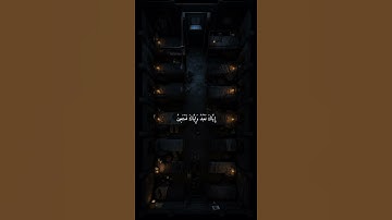 سوره الفاتحه #قران_كريم #قرآن