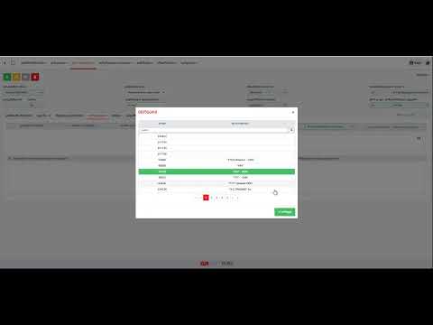 საერთაშორისო ზედნადების  გაფორმების ინსტრუქცია კლიენტისთვის (სავაგონო გზავნილი)