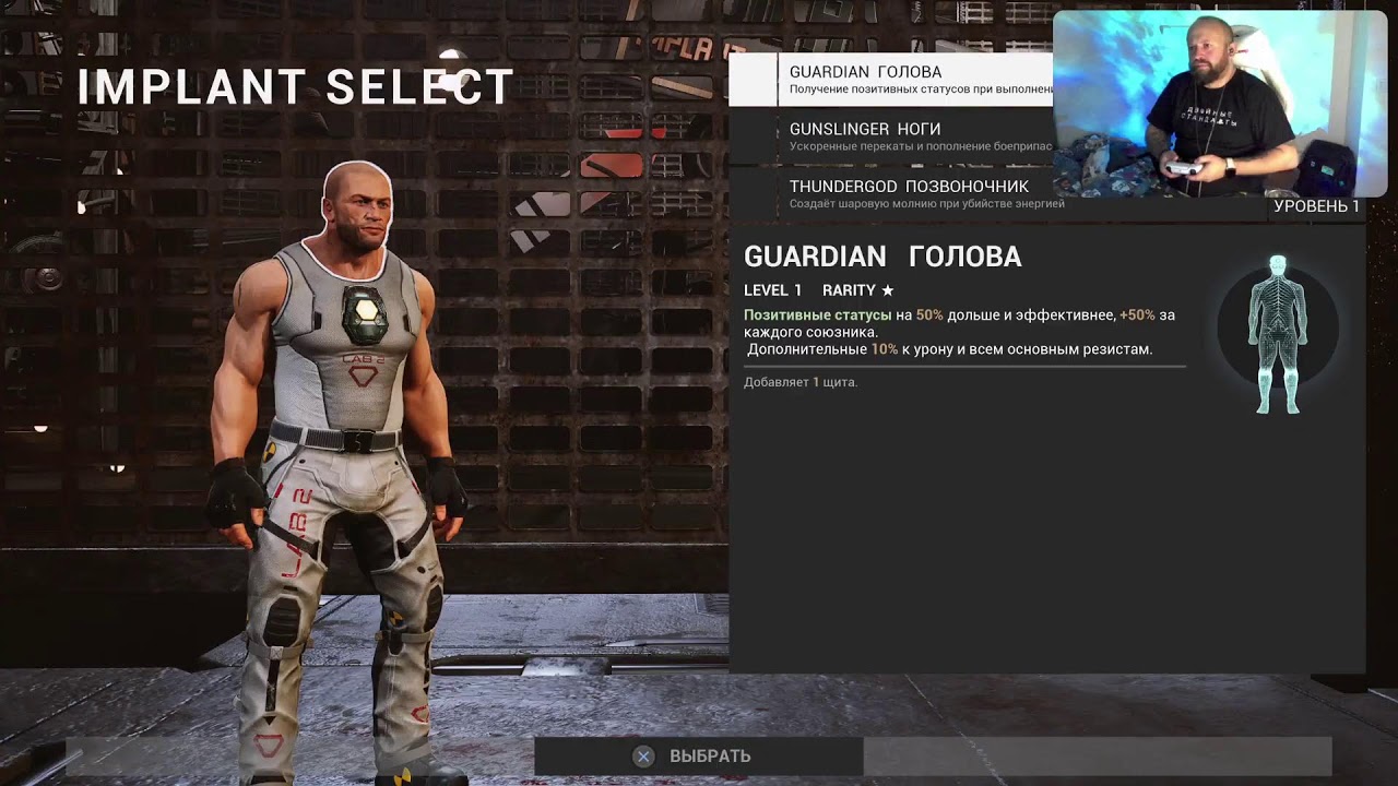 KIBORG ARENA🔸PS5🔸stream🔸