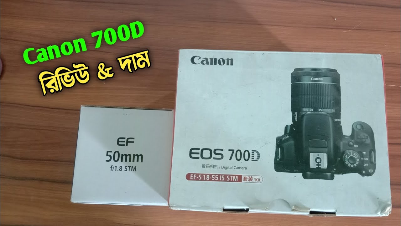 canon 700D review Dslr camera price in Bangladesh YouTube