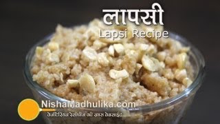Lapsi Recipe - Rajasthani Laapsi recipe - How to make Lapsee