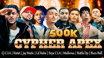 Bereket Apex - Cypher Apex Vol 1 | New Ethiopian Music 2025 (Official Video)