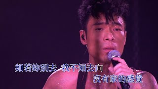 許志安 - 一家一減你 (卡拉OK / 伴奏版) @ On and On 25週年演唱會 2011 【1080P Live Karaoke】