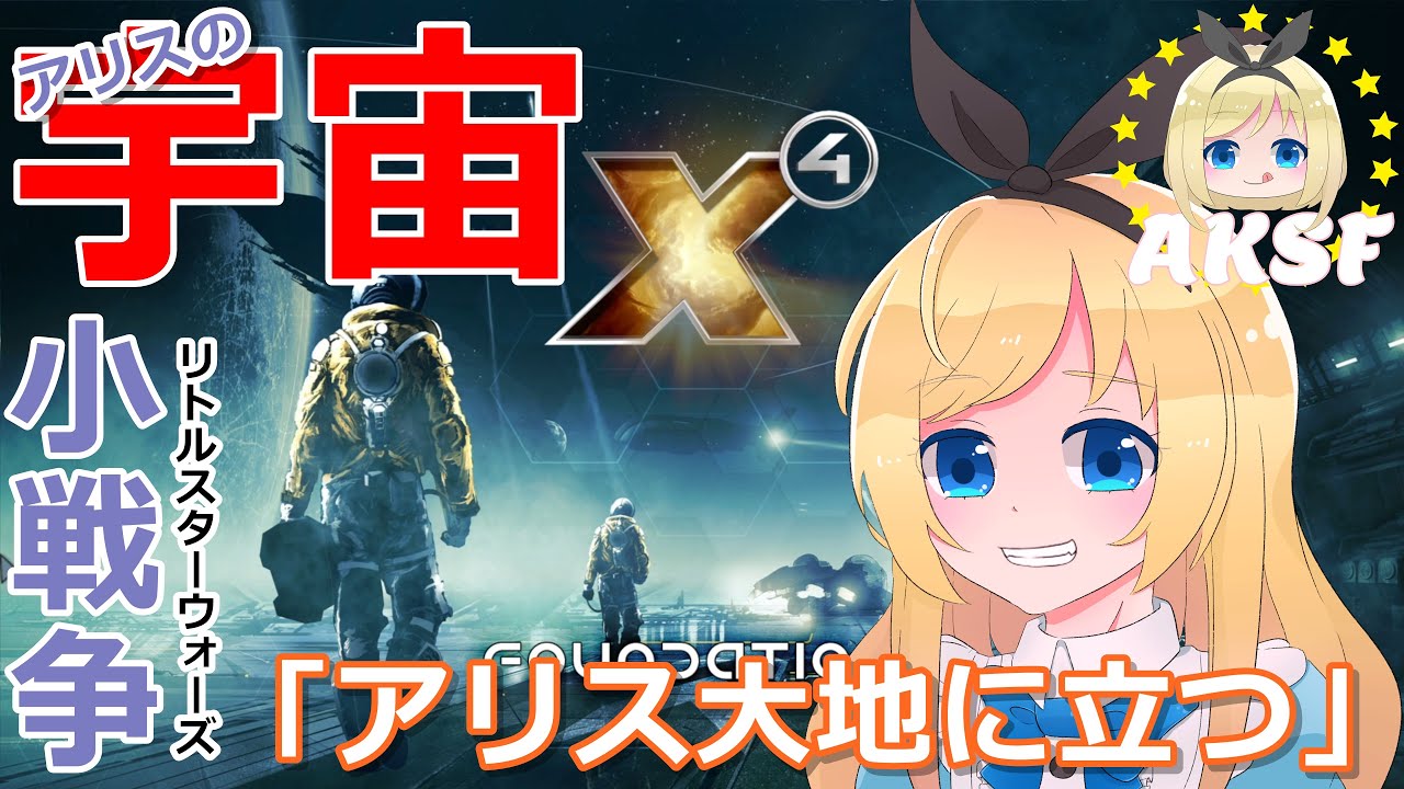アリスのmmd ちりもつもればやまとなでしこ 恋愛サーキュレーション Youtube