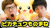 ポケモンコマスター Ex ラティアス Ex ラティオス プレイ動画 Youtube ポケモンコマスター Ex ラティアス Ex ラティオス プレイ動画 Youtube