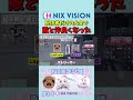 配信者だけの大会で敵と仲良くなった？！ #shorts  #valorant #vtuber #esports #切り抜き #ゲーム実況 #vlog #ラジオ