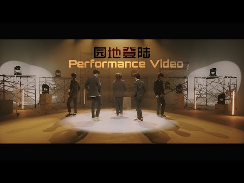 BOYHOOD 园地登陆 Landing Official Performance Video 