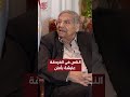 الناس فى الغردقة عايشة بأمان 