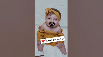 نفسى فى بنوته منك 