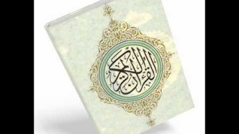 سورة الزمر سعد الغامدي