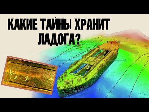 КАКИЕ ТАЙНЫ ХРАНИТ ЛАДОГА? | ВАЛААМСКИЙ МОНАСТЫРЬ