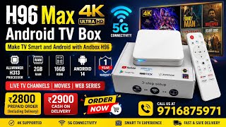 96 max 4K 5G Ultra HD 2gb 16gb Android 14 TV Box screenshot 1