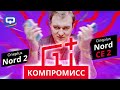 Oneplus Nord CE 2 vs Oneplus Nord 2. Переплата стоит того?