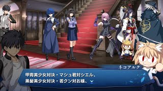 【 メルブラ vs FGO 編】ボスラッシュ3 新シナリオモードプレイ動画【MBTL・MELTY BLOOD: TYPE LUMINA】