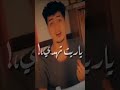 حالات واتس حمو الطيخا جديد لسه منزلش شاشة سوداء 2021