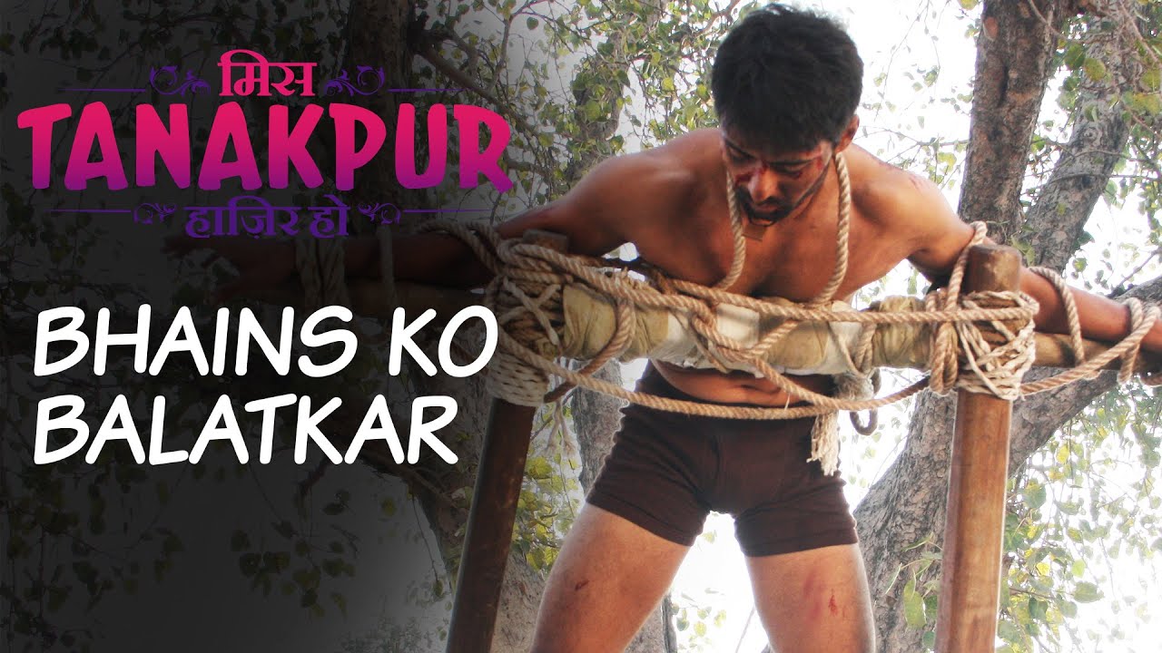 Miss Tanakpur Haazir Ho Bhains Ko Balatkar Dialogue Promo #1 image