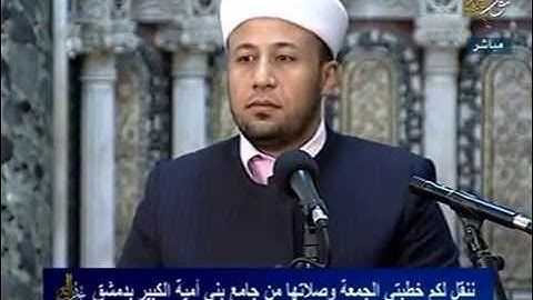 القارئ المنشد ابراهيم الفرا-المسجدالاموي الكبير-النبي أولى بالمؤمنين
