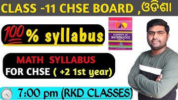 +2 1ST YEAR || SYLLABUS || CHSE ODISHA 2022-2023 ||