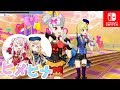 プリパラでVTuberのヒメヒナっぽいキャラを作りたかったんだ【Switch版プリパラ プレイ動画】