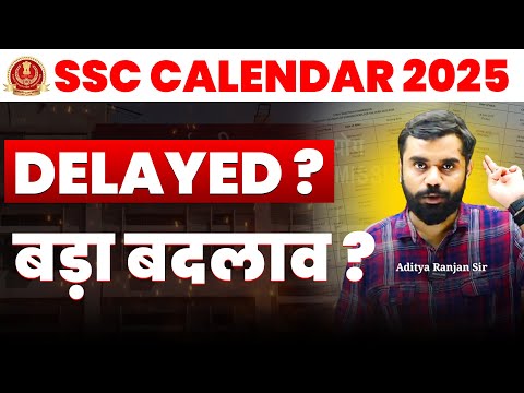 😲 SSC 2025 CALENDAR DELAYED ? || बड़ा बदलाव 😲 | FT. ADITYA RANJAN SIR #ssc #sscnotice