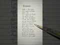 Cmonnn (Hit It One Time)Song by 5Star (Lyrics) #5star #cmonnn #lyrics