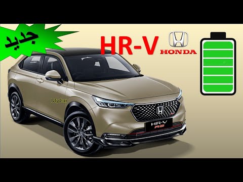2025 اجي تشوف ثمن هوندا اش ار في الجديدة كليا