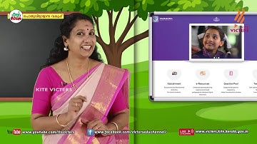 KITE VICTERS STD 04 Malayalam Class 33 (First Bell-ഫസ്റ്റ് ബെല്‍)