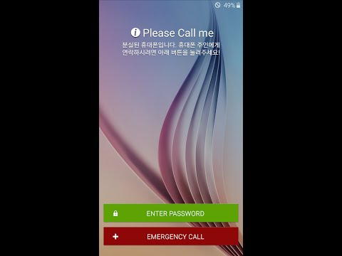 Samsung S6 G920S Please Call Me | Reactivation ON