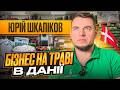 Ukrainian Opens Business In Denmark From Working On A Farm To His Own Company Yuriy Shkalikov 