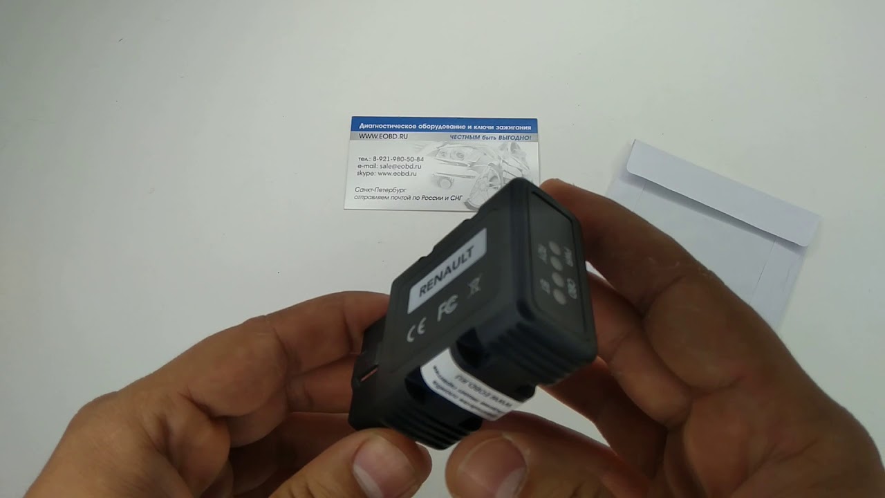 Pyclip renault блютуз