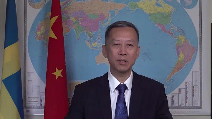 China's Ambassador to Sweden: Global Civilization Initiative Seeks Harmony for Humanity - DayDayNews