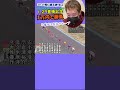23.1.29豊橋記念の決勝を振り返る「10.19寬仁親王牌YELL　まずGW平塚ダービー#4」 #Shorts #競輪 #豊橋記念 #寛仁親王牌YELL #弥彦競輪 #脇本雄太
