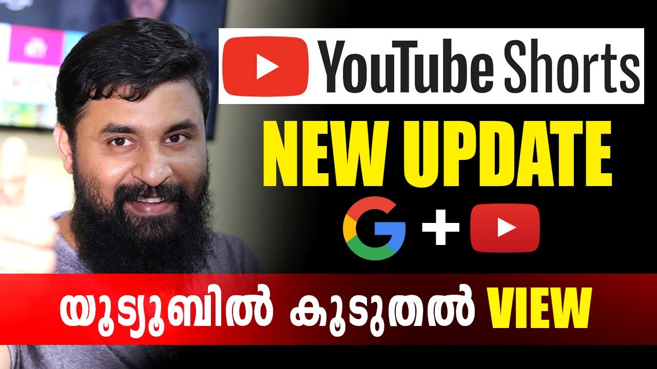 YouTube Shorts Video & Google New Update 2021| യൂട്യൂബിൽ കൂടുതൽ VIEWS