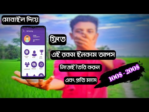 ভিডিও: শাটল অ্যাপ কিভাবে কাজ করে?