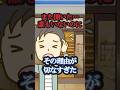 【2chミステリー】誰もいないのにドアが開く…その真相とは?