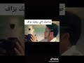 حالات واتساب مضحكه الاصدقاء حالات واتساب مضحكه الاصدقاء
