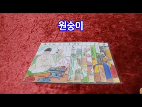 호랑이띠 날 오늘의운세 <strong>10월9일</strong>(토) 타로운세 및 일진