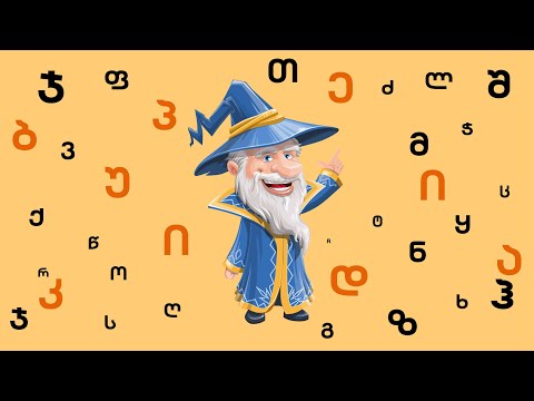 \"ბუკიპედია\" (ვალდო) დამწერლობის შექმნის ისტორია