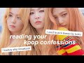 reading your kpop confessions