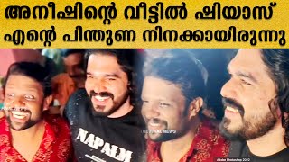 അനഷനറ വടടലതത ഷയസ പറഞഞത കടട, എനറ പനതണ നനകകയരനന Shiyas Kareem