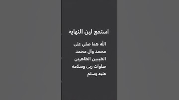 #ذكر_غيرك #اذكار_المساء #اذكار_الصباح #اكتب_شي_توجر_عليه #لا_اله_الا_الله #اذكار #انس_مابوي