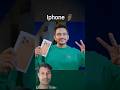 der lakh mein iPhone le liya#iphone #india #smartphone